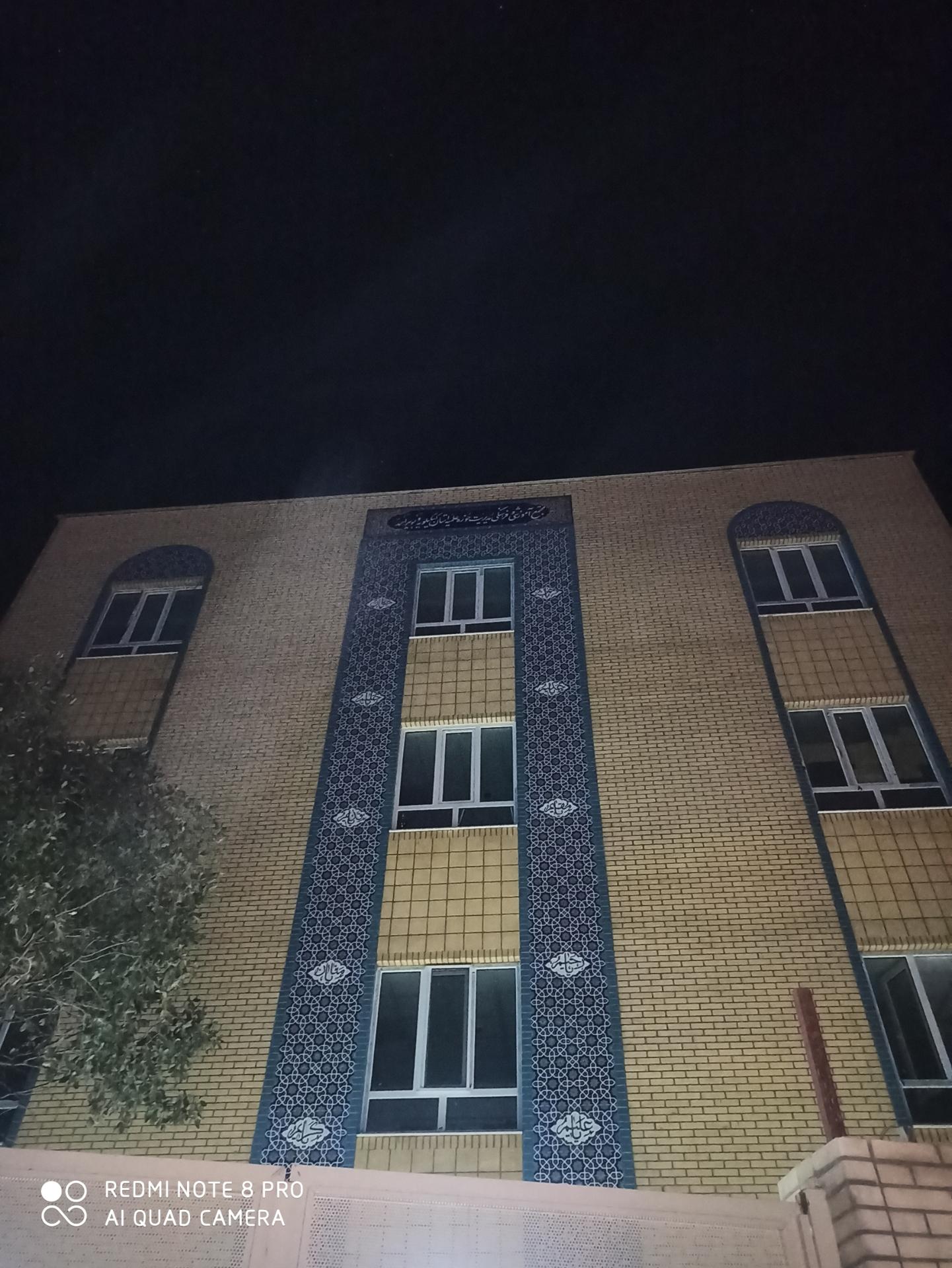 عکس مدیریت حوزه علمیه خواهران استان کهگیلویه و بویراحمد 