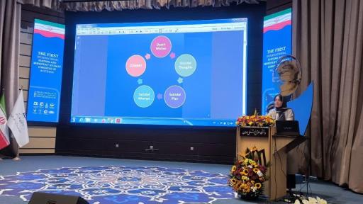 عکس سالن همایش‌های غدیر دانشگاه علوم پزشکی 