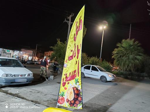 عکس فلافل و سمبوسه برکات الحسین 