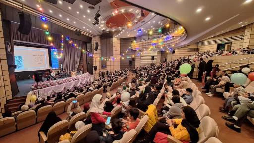 عکس سالن همایش‌های غدیر دانشگاه علوم پزشکی 