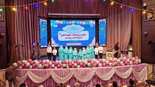 عکس سالن همایش‌های غدیر دانشگاه علوم پزشکی 