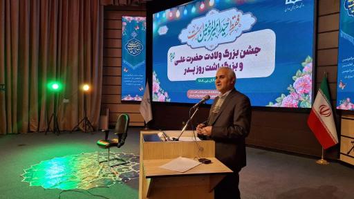 عکس سالن همایش‌های غدیر دانشگاه علوم پزشکی 