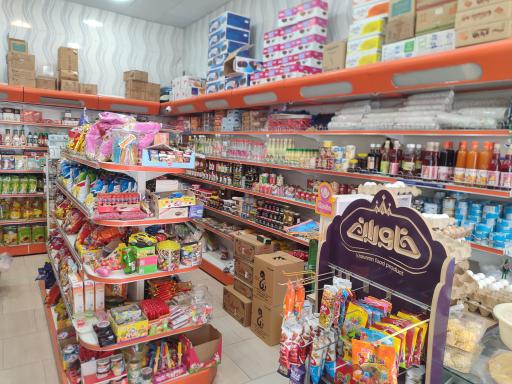 عکس هایپرمارکت نگین