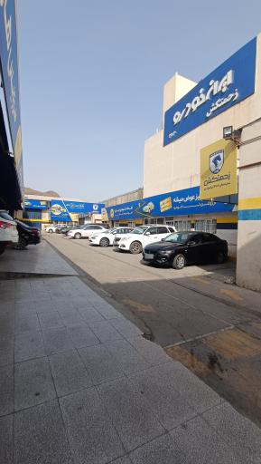 عکس نمایندگی 3106 ایران خودرو زحمتکش
