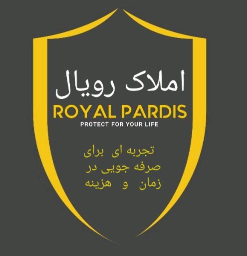 عکس مشاورین املاک رویال ROYAL
