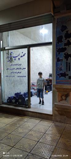 دفتر شرکت سهند پمپ تبریز سولار 