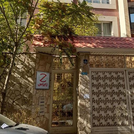 عکس زاپاس