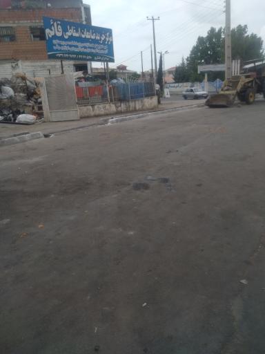 عکس ضایعات اسقاطی قائم