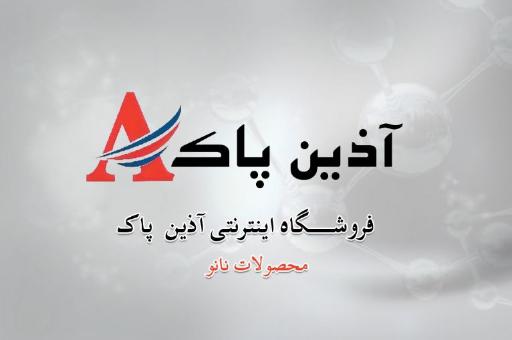 عکس فروشگاه اینترنتی محصولات نانو