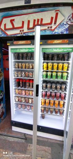 عکس بستنی بهشت