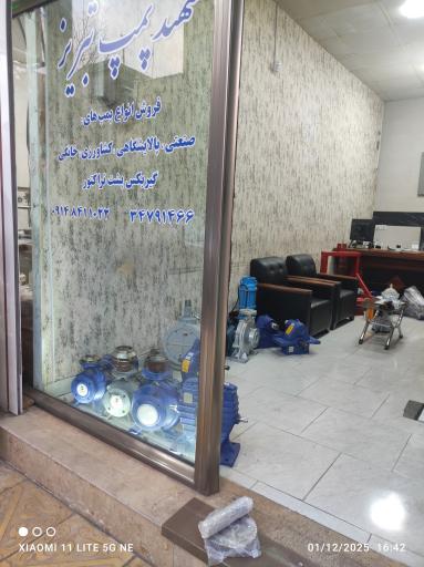 عکس دفتر شرکت سهند پمپ تبریز سولار 