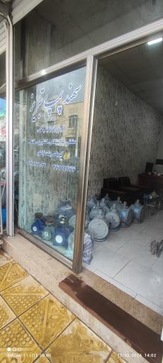 عکس دفتر شرکت سهند پمپ تبریز سولار 