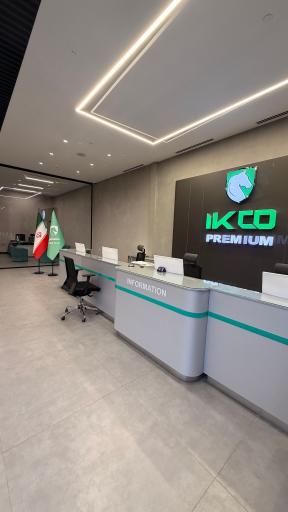عکس نمایندگی ایران خودرو زحمتکش (کد 3106)