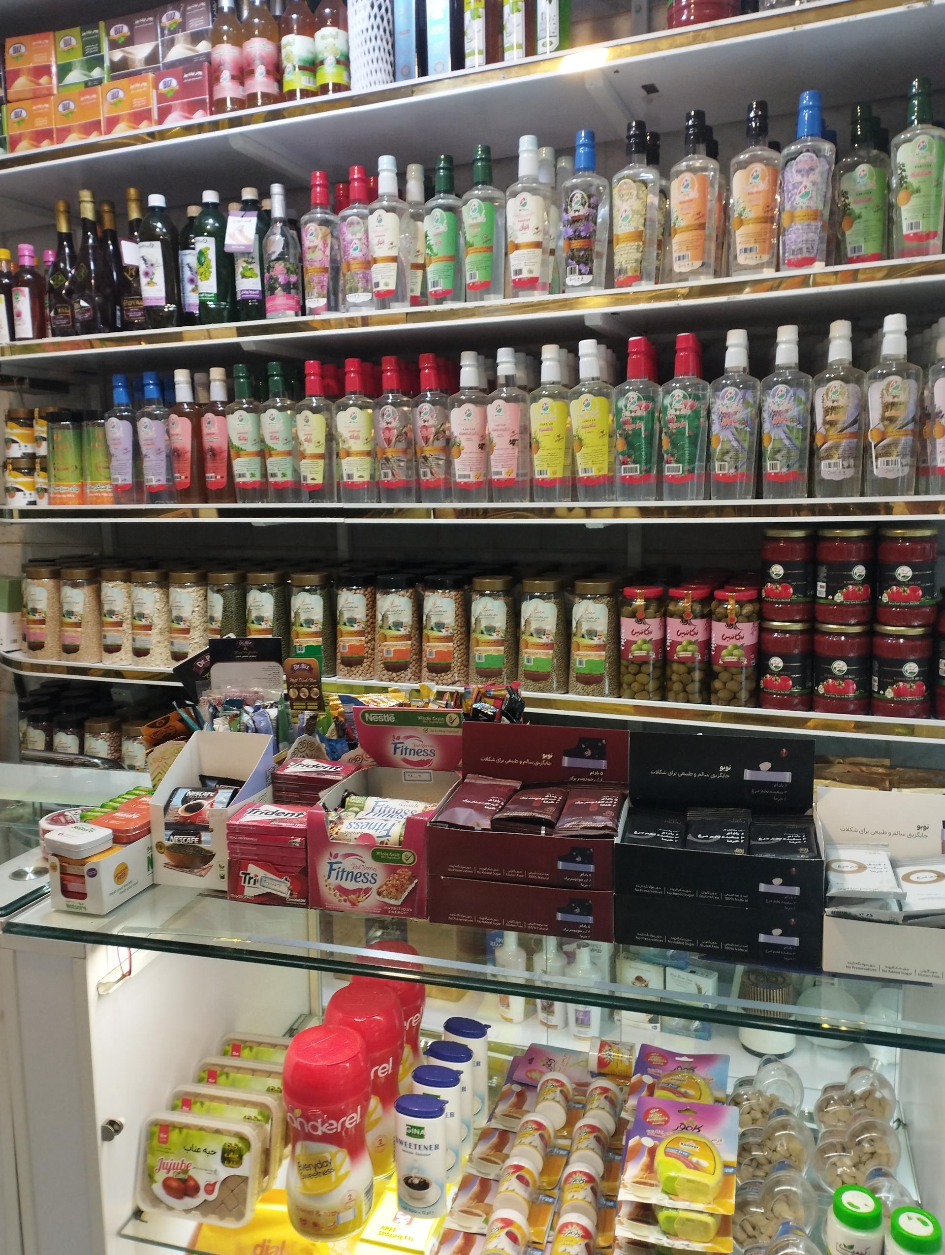 عکس فروشگاه سلامت نفیس