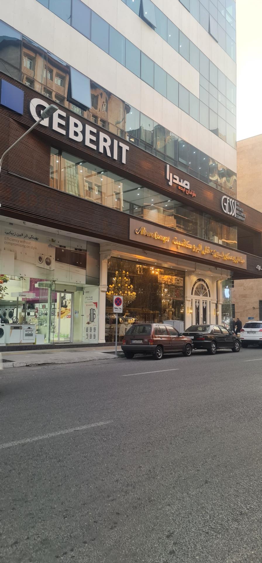 عکس طراحان ایده صدرا GEBERIT