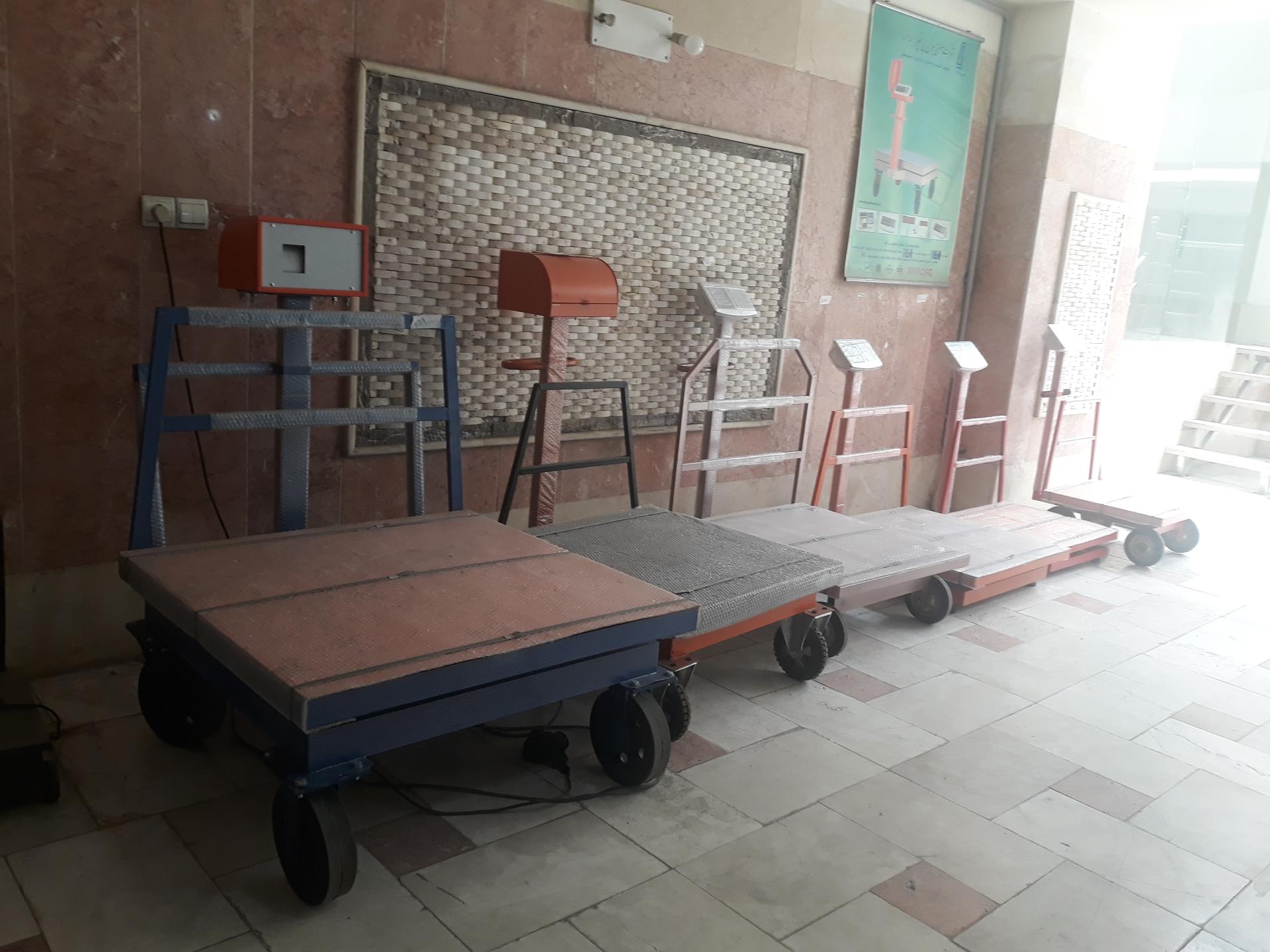 عکس ترازو و باسکول جمالی