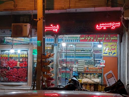 عکس محصولات گوشتیران سوسیس کالباس