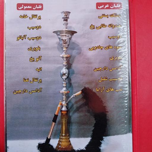 عکس کافه رستوران آراما