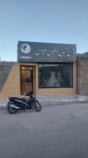 عکس آموزشگاه فنی و حرفه ای اعظم نوروزی