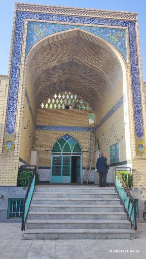 عکس مسجد الزهرا کوهپایه