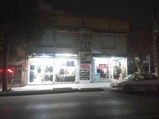 بوتیک کارولین