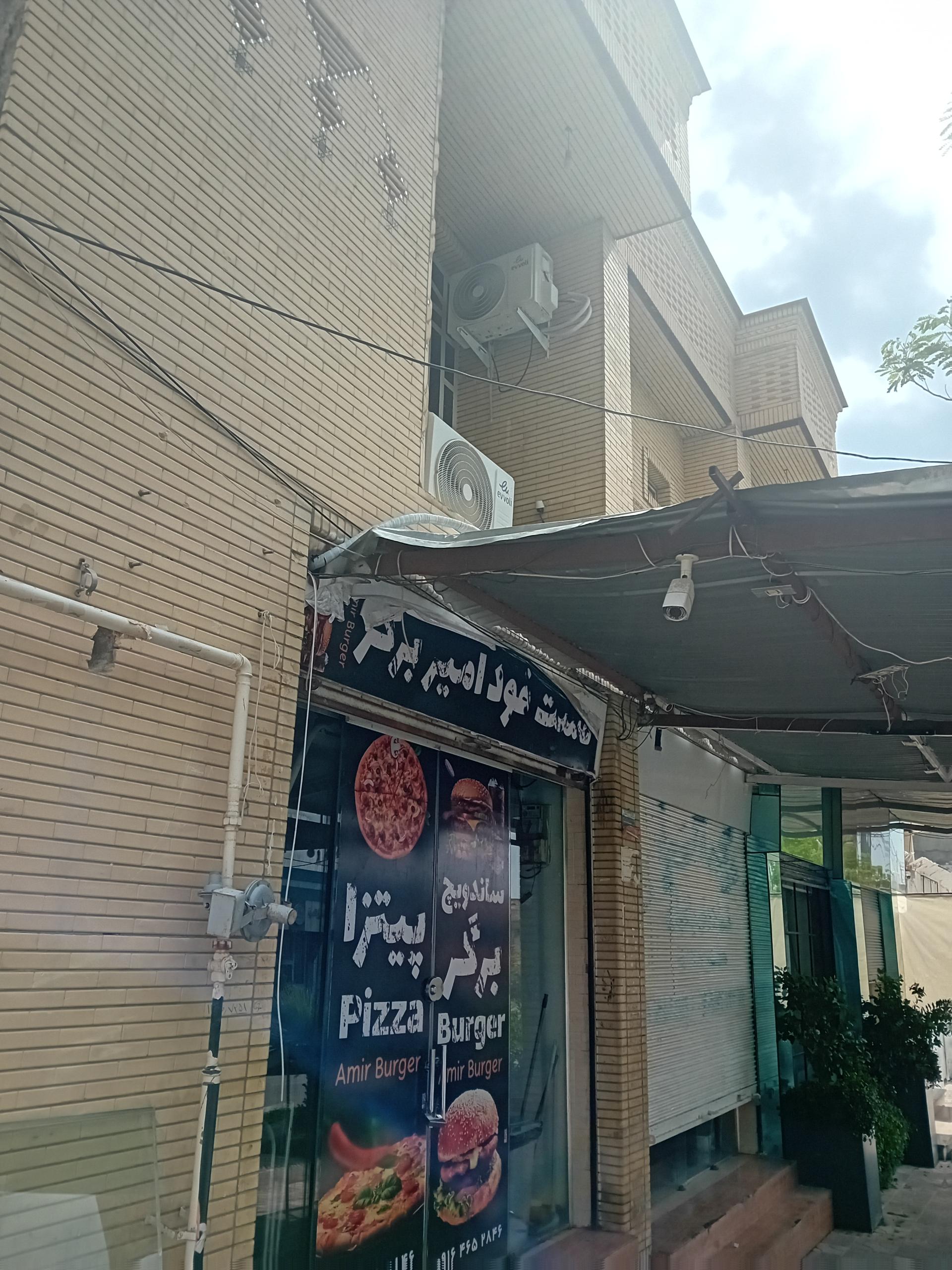 عکس فست فود امیر برگر