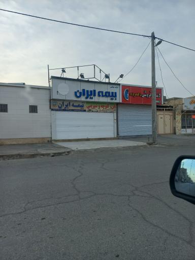 عکس بیمه ایران