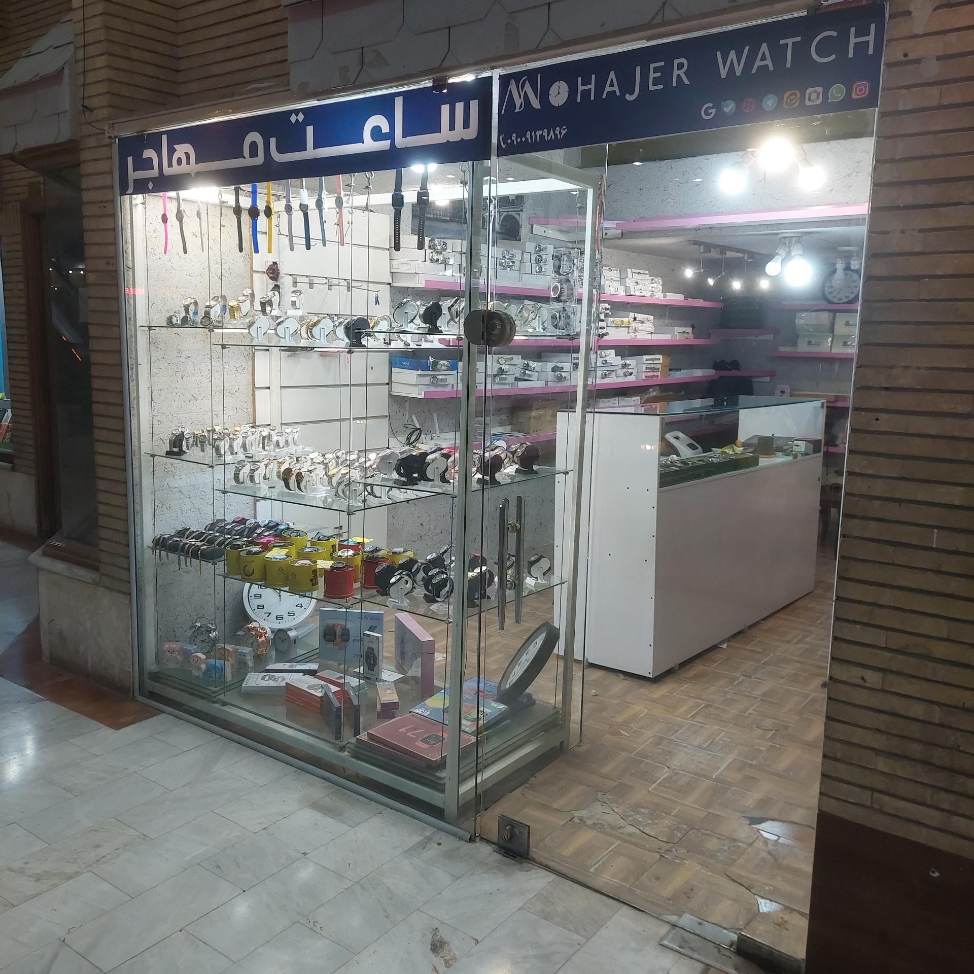 عکس ساعت مهاجر