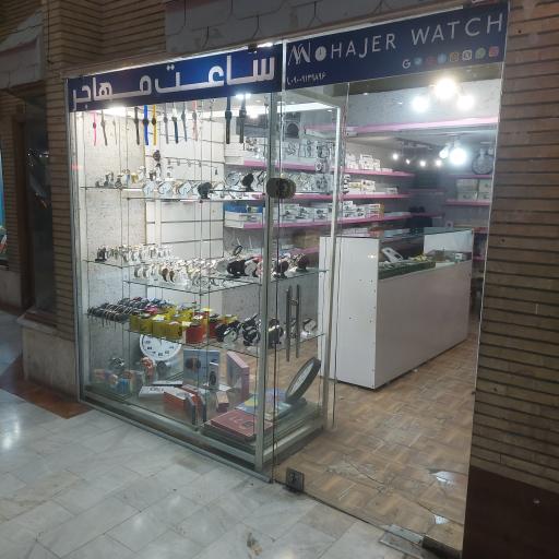 عکس ساعت مهاجر