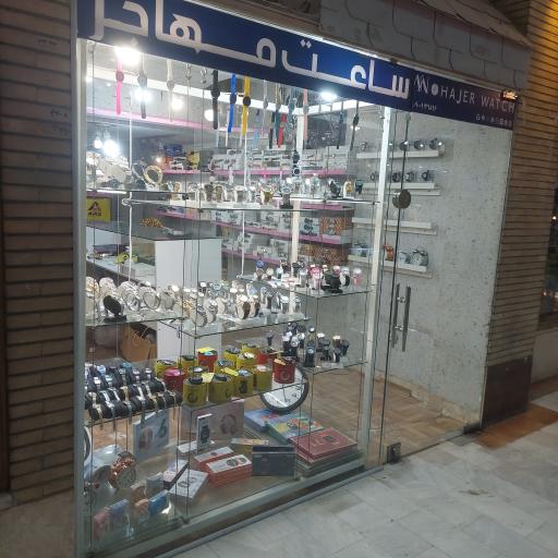 عکس ساعت مهاجر
