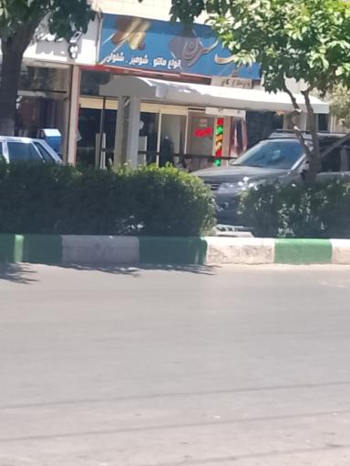 عکس  چهارراه عبدالمطلب