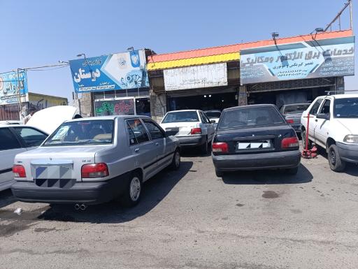 عکس تعمیرگاه تخصصی برادران کیاروستا