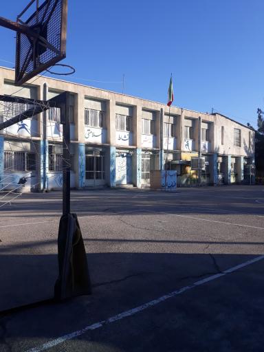 عکس هنرستان کار و دانش بانو حیاتی