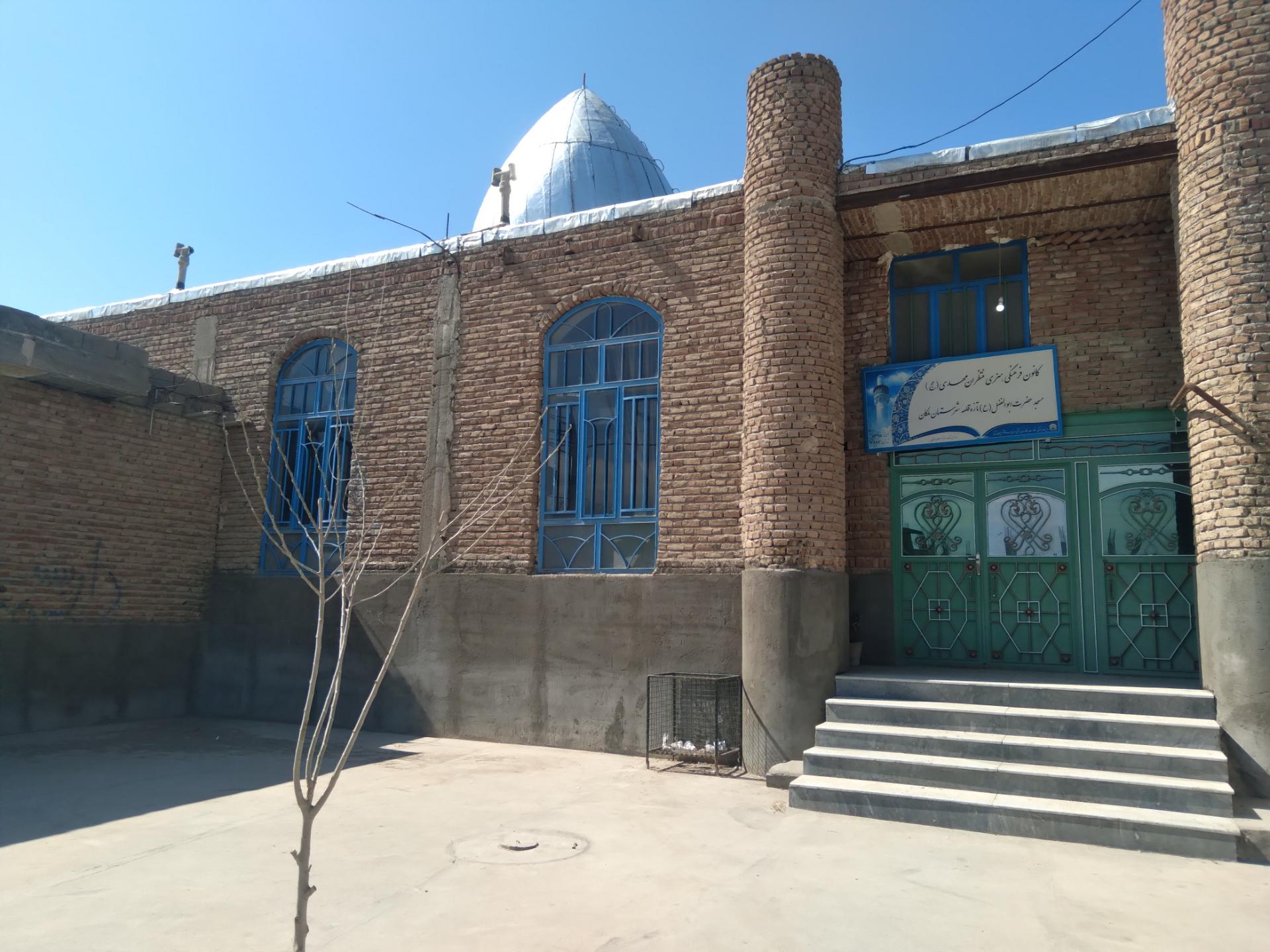 عکس مسجد حضرت ابوالفضل