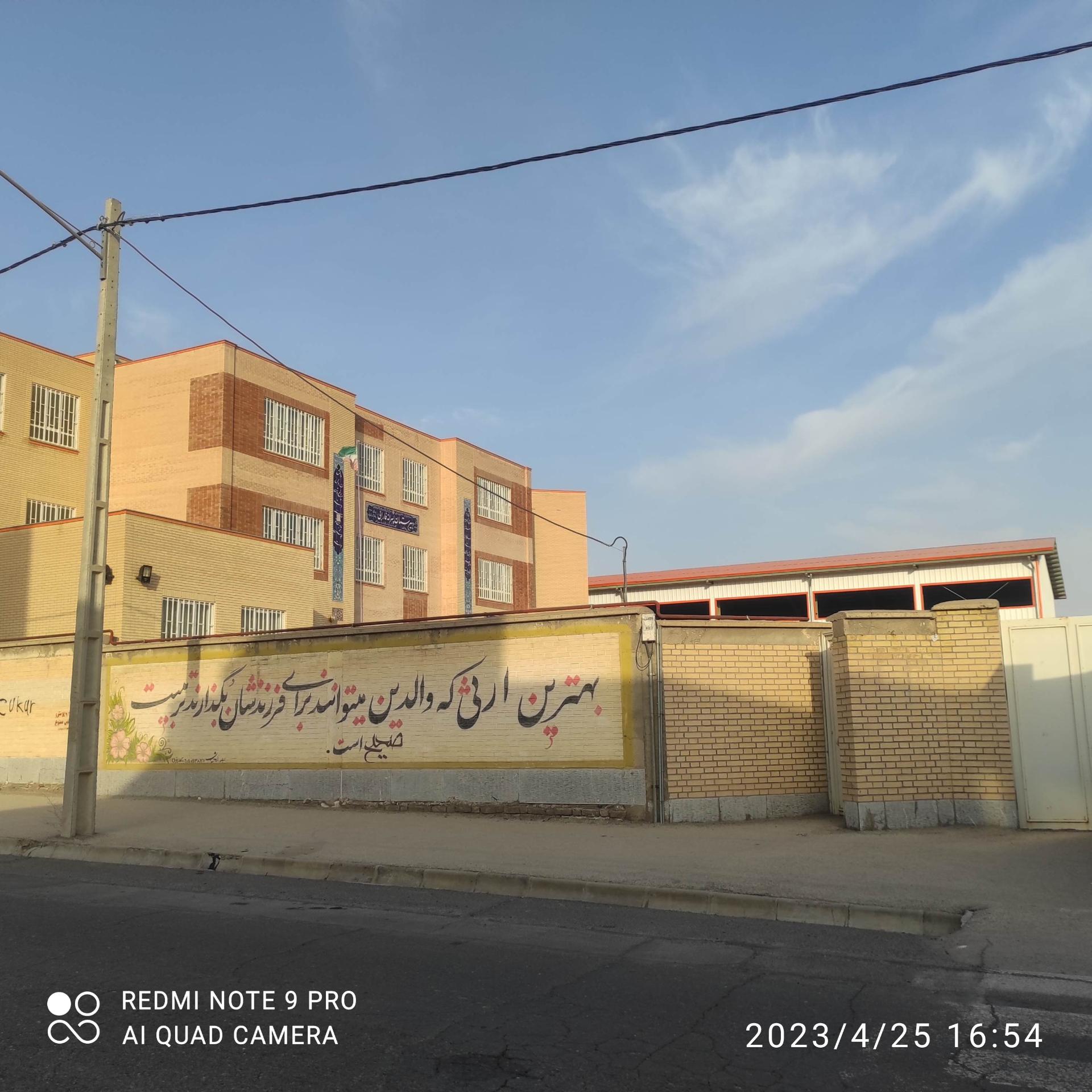 عکس دبیرستان استثنایی پسرانه  فارابی