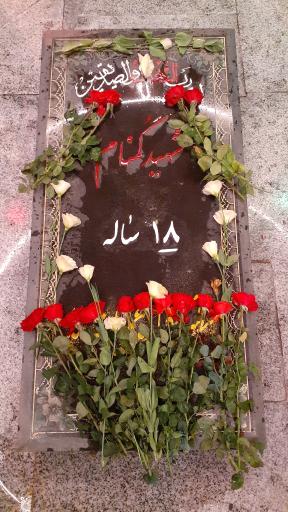 عکس یادمان شهدای گمنام خاورشهر