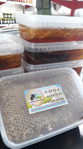 عکس فروشگاه لبنیات دهکده