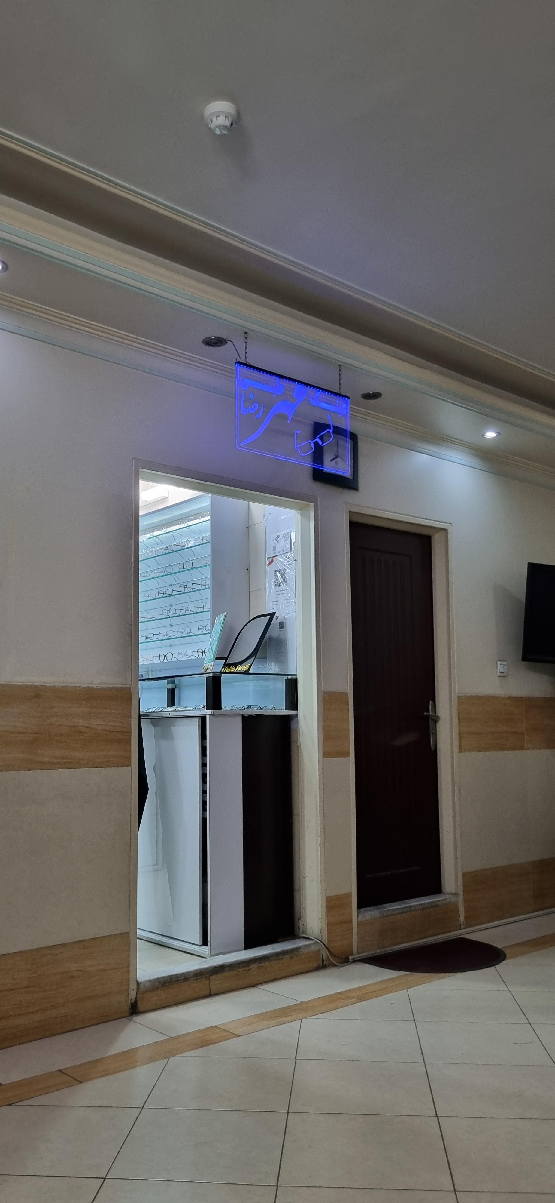 عکس عینک طبی مهر رضا