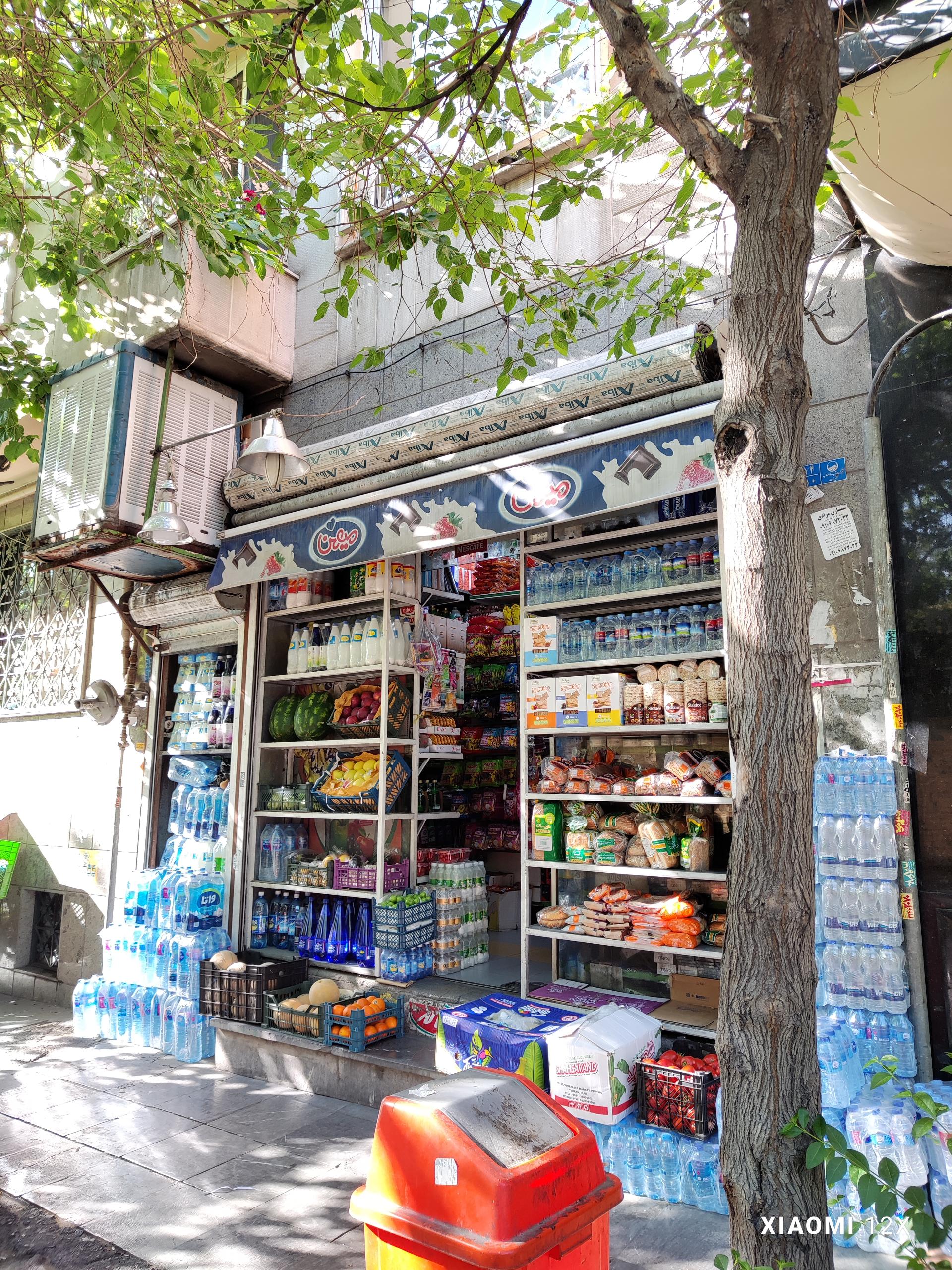 عکس سوپر مارکت