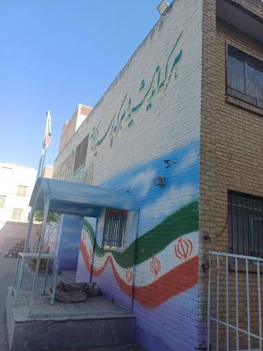 عکس مدرسه پسرانه فردوسی