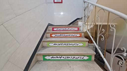 عکس مدرسه ابتدایی دخترانه مه نرگس