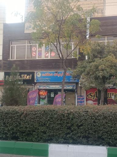 فروشگاه لبنیات دهکده