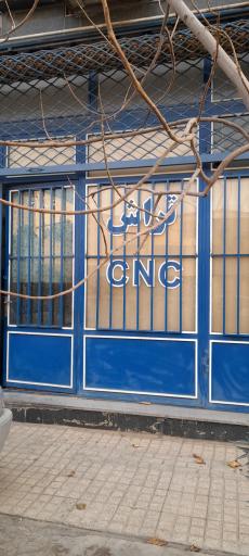 عکس تراش cnc پارس تکنیک
