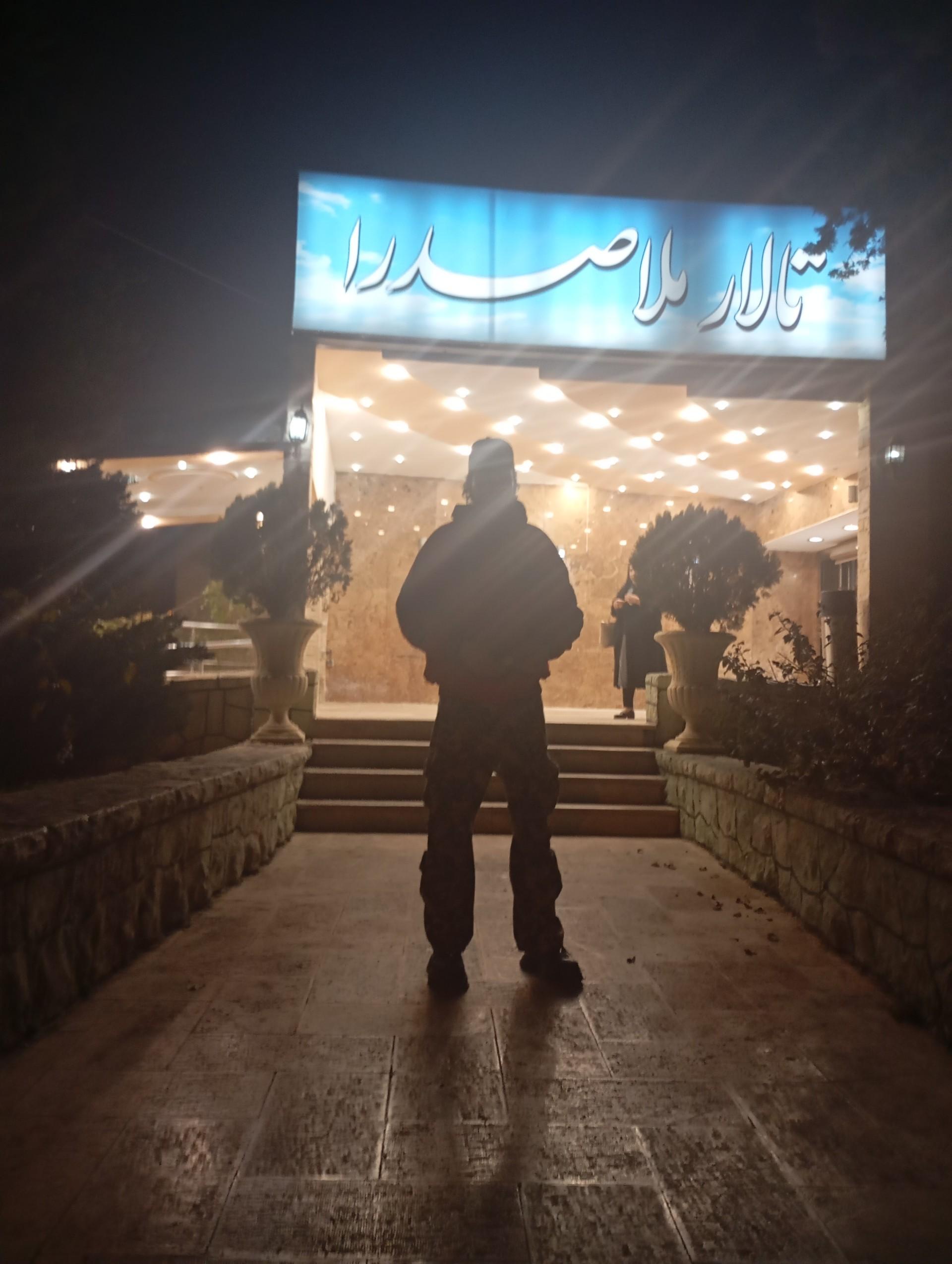 عکس مجتمع پذیرایی ملاصدرا