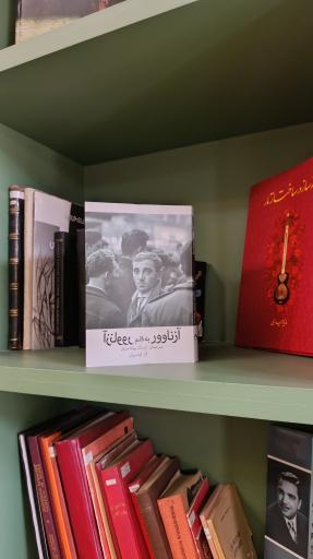 موزه موسیقی ارمنیان جلفای نو