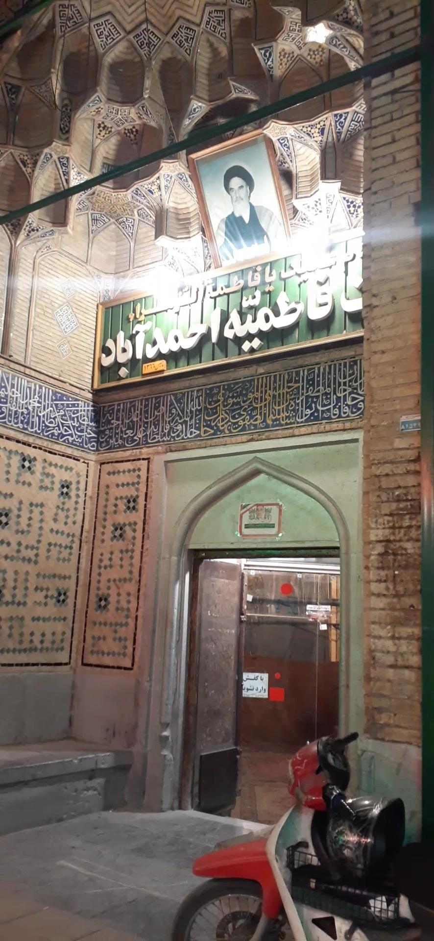 عکس هیئت فاطمیه احمد آباد ایلچی 