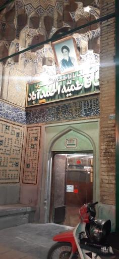 عکس هیئت فاطمیه احمد آباد ایلچی 