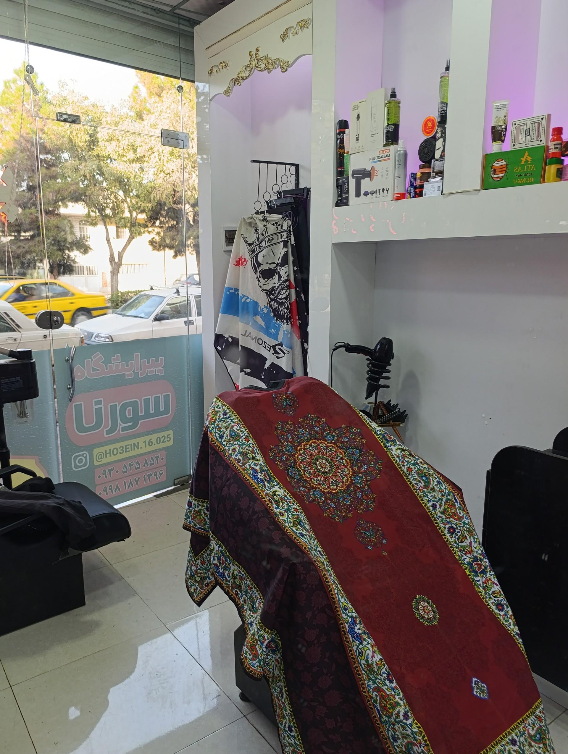 عکس پیرایش مردانه سورنا 