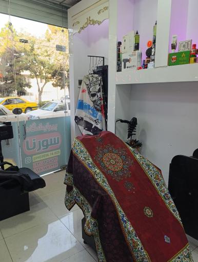 عکس پیرایش مردانه سورنا 