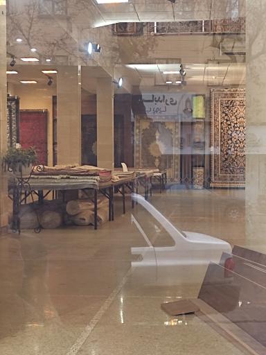 عکس فرش بهشتی 